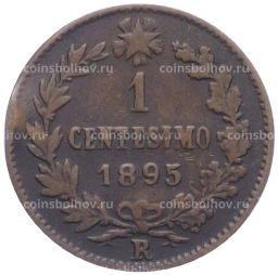 Монета 1 чентезимо 1895 года Италия