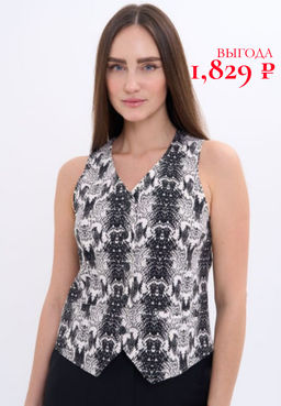 жилет на подкладке.