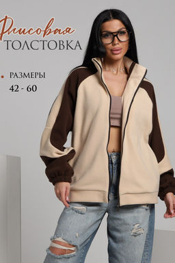 Флисовая толстовка зип ТФЛ01