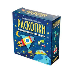 Детский сладкий новогодний подарок Космос - Рубин фото 6