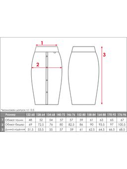Юбка трикотажная