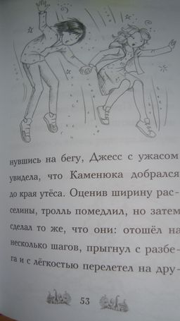 Козочка Эмма, или Магия творчества (выпуск 30)