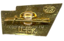 Значок Разлив