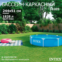 -17% Бассейн на опорах 244х51 см, от 6-ти лет INTEX
