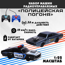 Машинки радиоуправляемые Полицейская погоня, набор 2 шт., 1:22, работают от батареек
