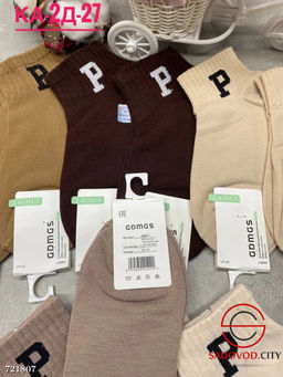 Женские короткие носки 10 пар