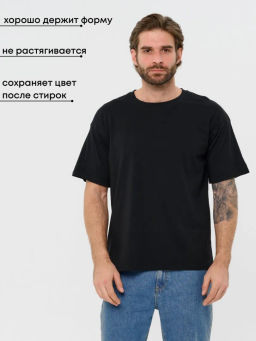 РАСПРОДАЖА Футболка мужская "Котон"_М700/черный