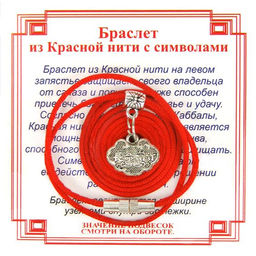 Браслет из красной нити на Долголетие (Замок),цвет сереб, металл, текстиль