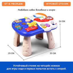 Каталка "Успешный малыш" (свет, звук) в коробке
