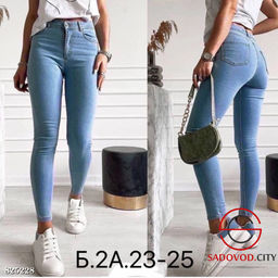 Джинсы женские с высокой посадкой
