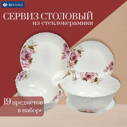Сервиз столовый стеклокерамика, 19 предметов, на 6 персон, Daniks, Анжелика (393239)  фото 3
