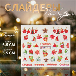Цена за 6 шт. Слайдеры для ногтей Christmas, разноцветные