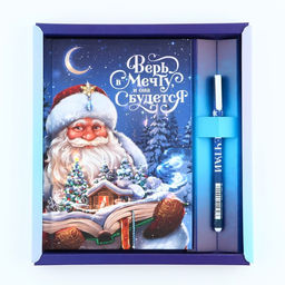 Подарочный набор новогодний, ежедневник А5, 80 листов, ручка синяя паста «Верь в мечту»