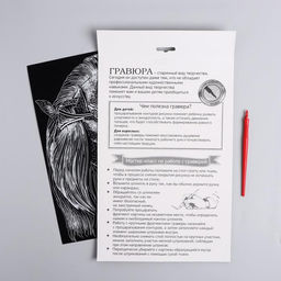 Гравюра Лошадь с металлическим эффектом серебро А4 - Школа талантов фото 4