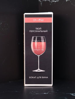 Бокал для вина Oh vine! Подруга года каждый год, 400мл  фото 4