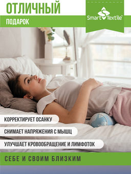 Подушка Валик с лузгой гречихи. Размер 40х10 см Чехол: смесовой тик.