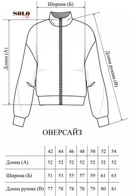Жакет женский 269L3 джинса/набивка - Solo mio фото 5