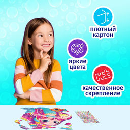 Фигурный пазл со стразами Морская принцесса, 70 деталей - Puzzle time фото 7