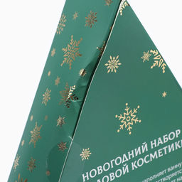 УЦЕНКА Новогодний подарочный набор косметики Новогодний экспресс, с ароматом вишни и корицы. Зеленая серия - SB BEAUTY фото 4