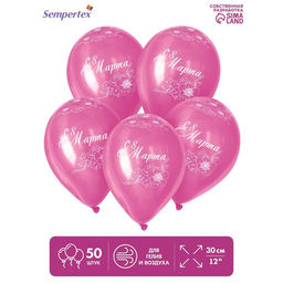 Воздушные шары латексные 12" «8 Марта», 50 шт.