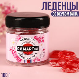 Леденцы со вкусом мартини 8 Марта, со вкусом мартини, 100 г. (18+)