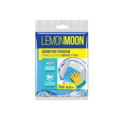 LEMON MOON салфетки целлюлозные СИЯНИЕ УТРА Супервпитывающие (3шт) 15х18