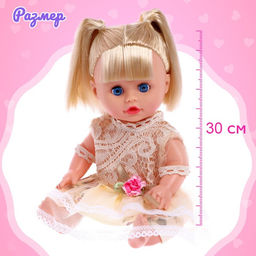 Пупс Маша со звуком, в платье - Simaland фото 2