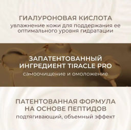 KANS Антивозрастная лифтинг сыворотка для лица против морщин 30 мл фото 3