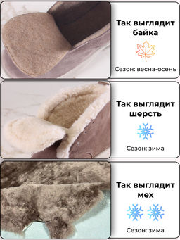 Ботинки 308.927be. капучино замша/Байка