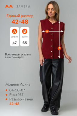 Женский вязаный жилет Happyfox