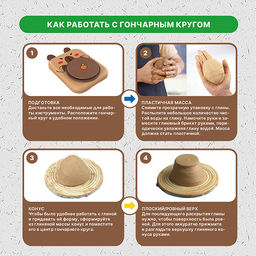 Набор творческая мастерская "Милый котик"