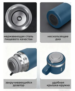 Набор термосов с чашкой, 500 мл, три чашки, изысканный подарочный набор