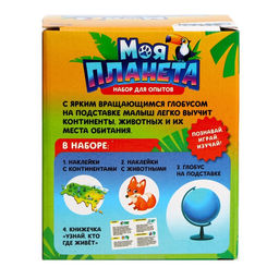 Развивающий набор Глобус - изучаем животный мир - Эврики фото 5