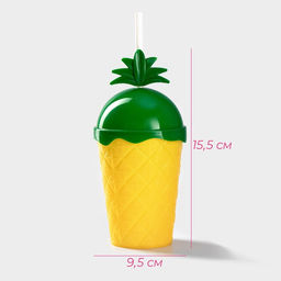 Цена за 12 шт. Стакан пластиковый с трубочкой и крышкой Доляна Ананас, 450 мл, жёлтый  фото 2