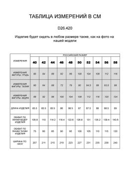 VILATTE / Юбка из 100% хлопка на резинке сзади, с карманами  фото 6
