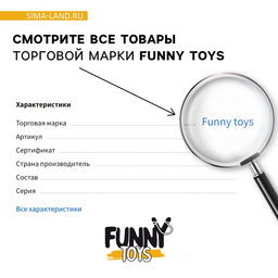 Цена за 18 шт. Сквиш антистресс-игрушка «Лапка», с блёстками, цвет МИКС