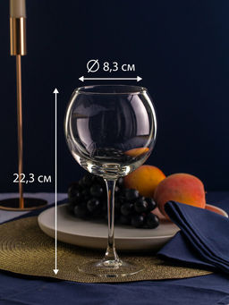 Бокал для вина ЭДЕМ 650мл