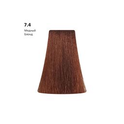 7.4 Copper медный блонд, 100 мл - Picasso фото 2