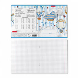 Цена за 280 шт. Тетрадь школьная ученическая ErichKrause В облаках, 12 листов, клетка (в плёнке по 10 шт.)  фото 8