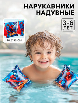 Нарукавники для плавания детские, 20×16 см, синий, «Супергерой»