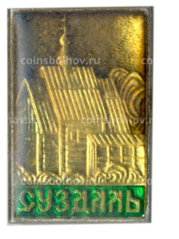 Значок Суздаль