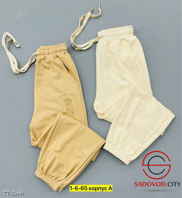 Детские спортивные штаны