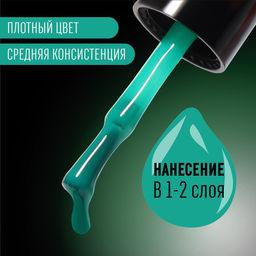 Гель лак для ногтей, GLOW IN THE DARK, 3-х фазный, 8мл, LED/UV, люминесцентный, цвет мятно-бирюзовый (20) - Queen fair фото 4