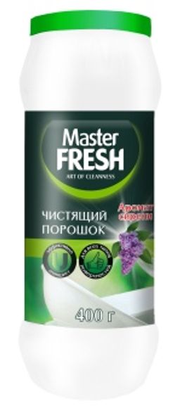 Master FRESH чистящий порошок 400гр Сирень