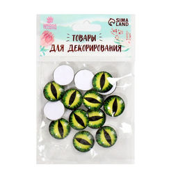 Глаза, набор 14 шт., размер 1 шт. — 1.8 см