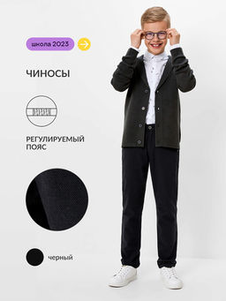 20140160066, Брюки детские для мальчиков Artem1 черный Acoola  фото 3