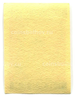 Этикетка спичечная Родословная спички №5 фабрика Победа