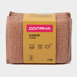 Набор губок скраберов с металлической нитью Доляна, 5 шт, 12,5×8,5×1,5 см