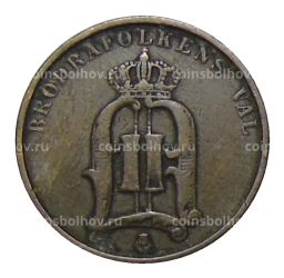 Монета 2 эре 1879 года Швеция