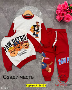 Костюм двойка для мальчика